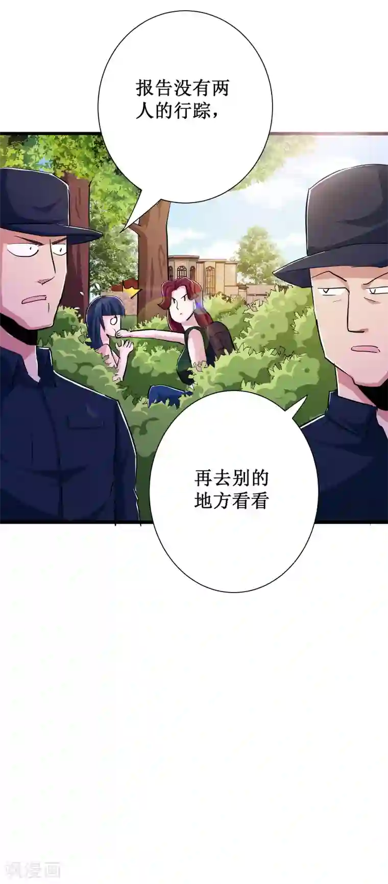 校花的最强特种兵第82话