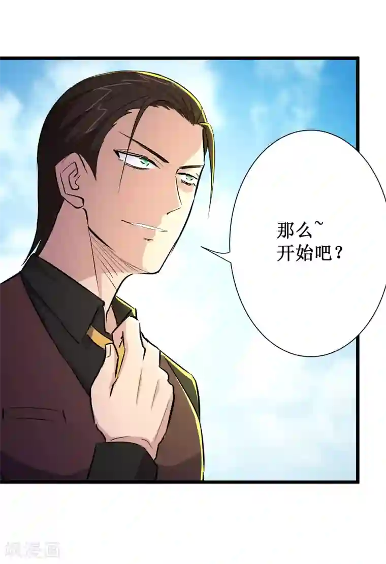 校花的最强特种兵第82话