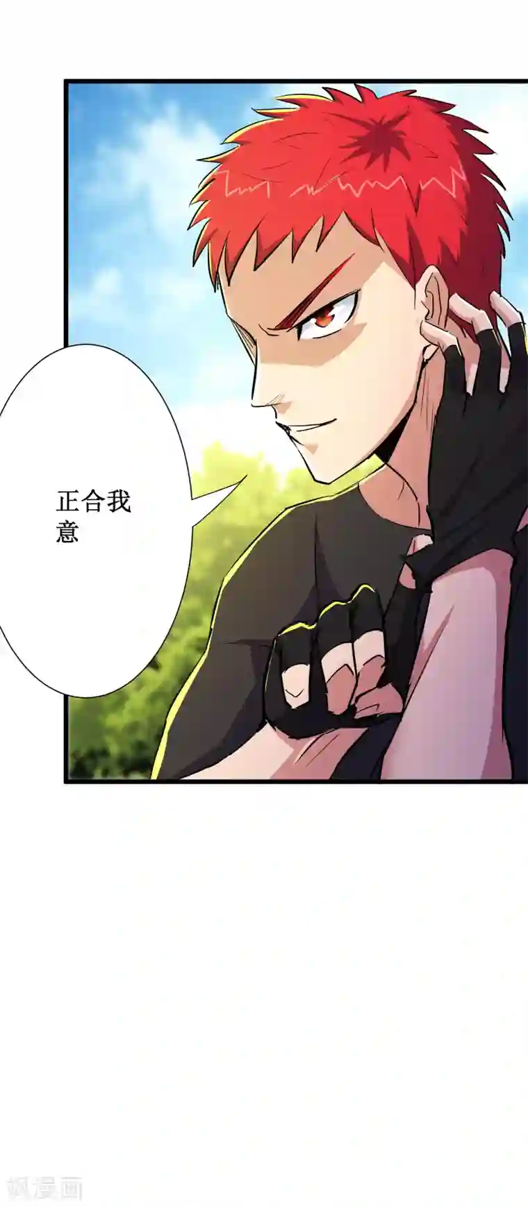 校花的最强特种兵第82话