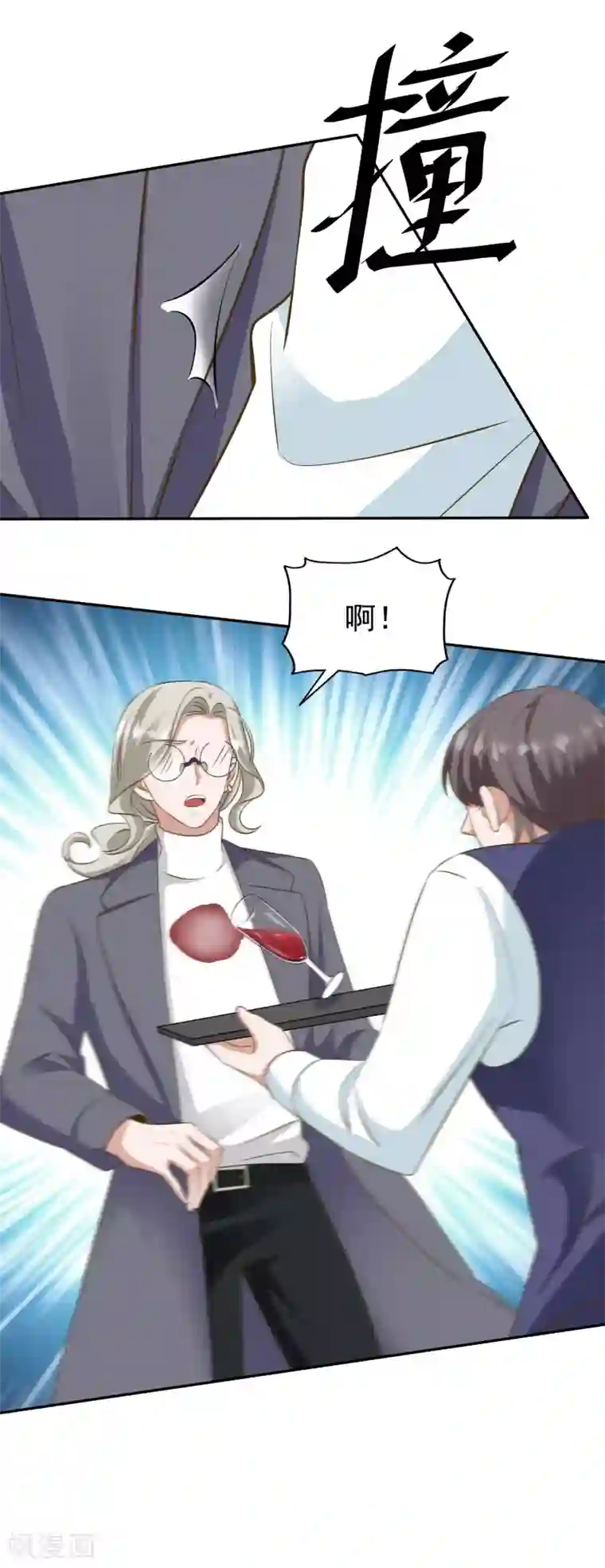 超模恋人有点甜第80话 躁动的夜晚