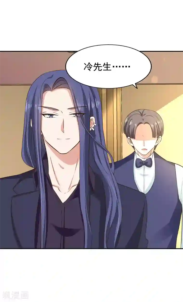 超模恋人有点甜第80话 躁动的夜晚