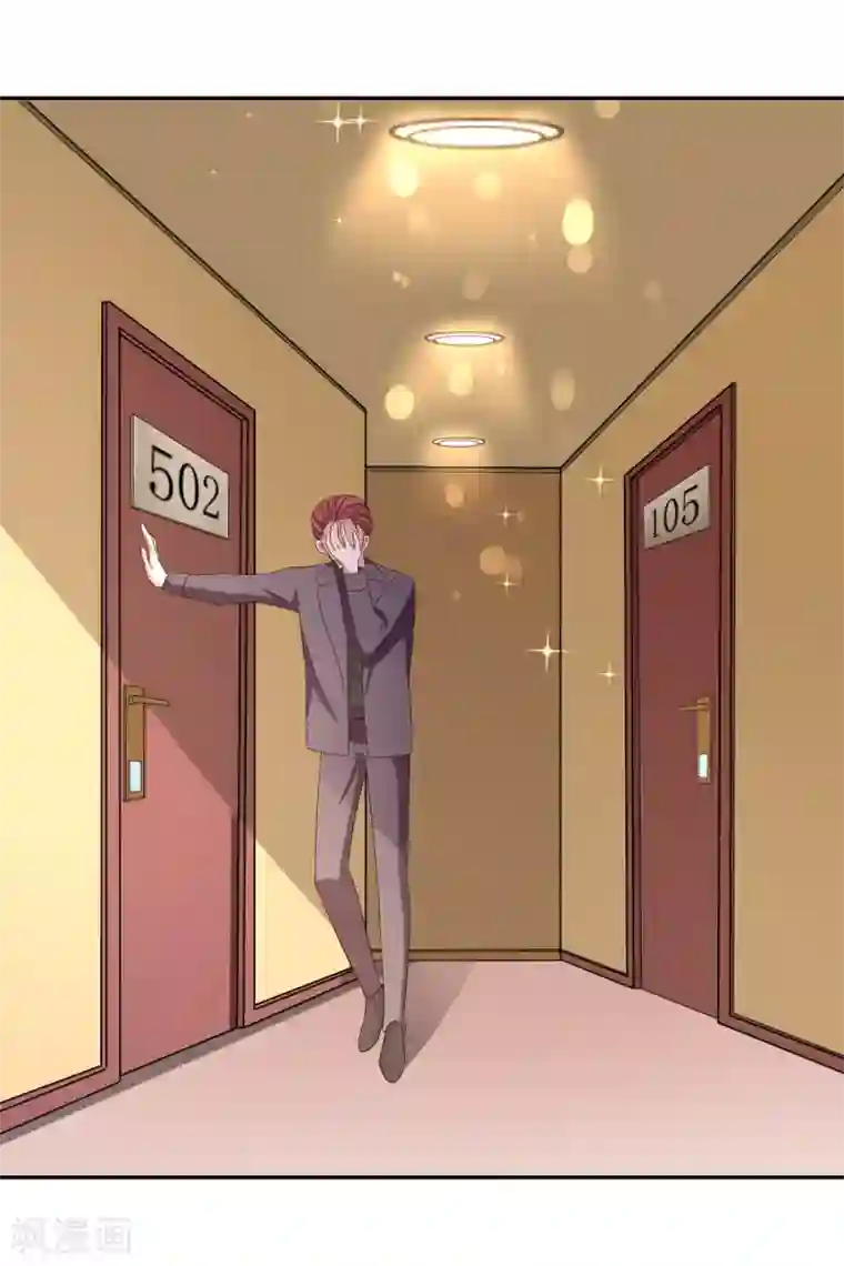 超模恋人有点甜第80话 躁动的夜晚