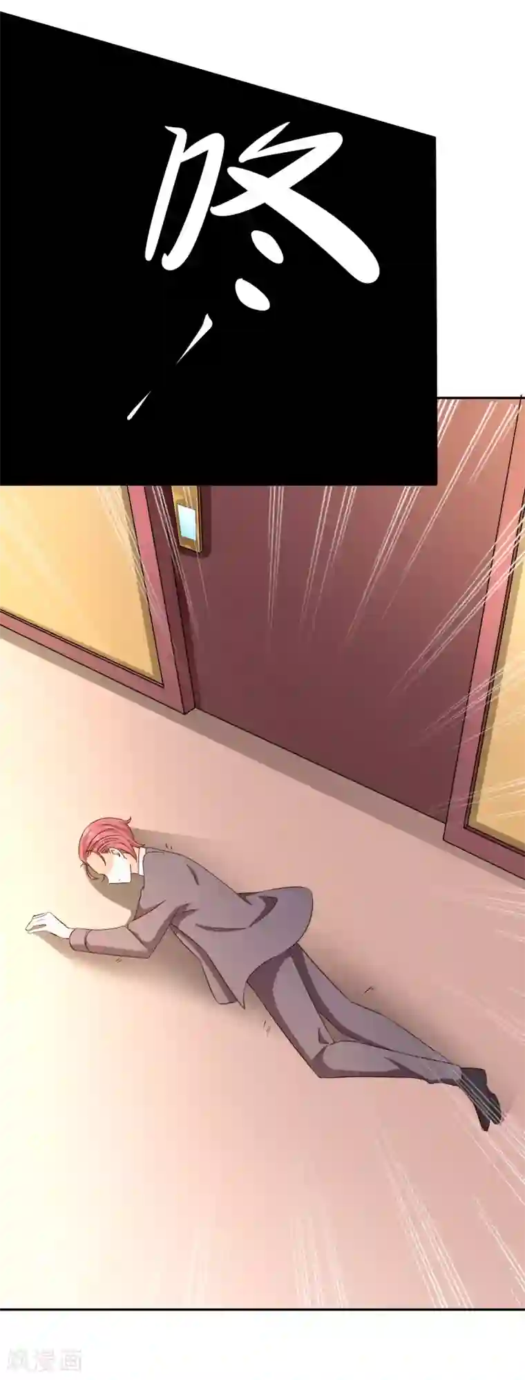 超模恋人有点甜第80话 躁动的夜晚