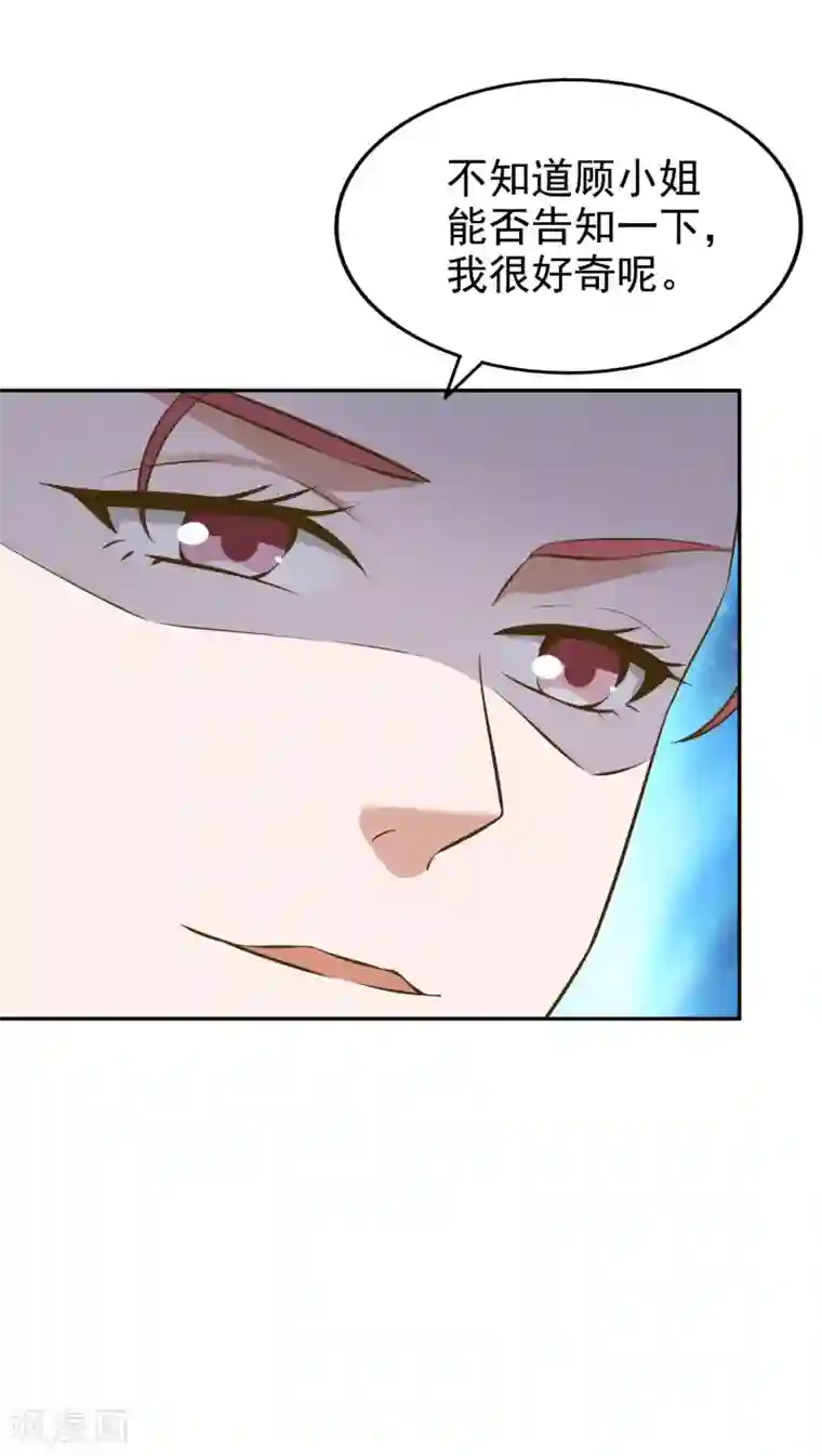 超模恋人有点甜第80话 躁动的夜晚