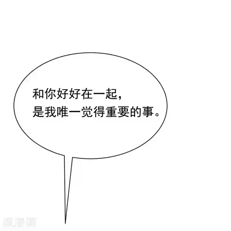 渣男总裁别想逃第190话 火火什么时候嫁给我！