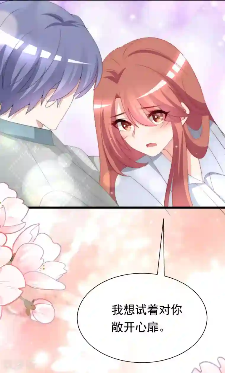 渣男总裁别想逃第190话 火火什么时候嫁给我！