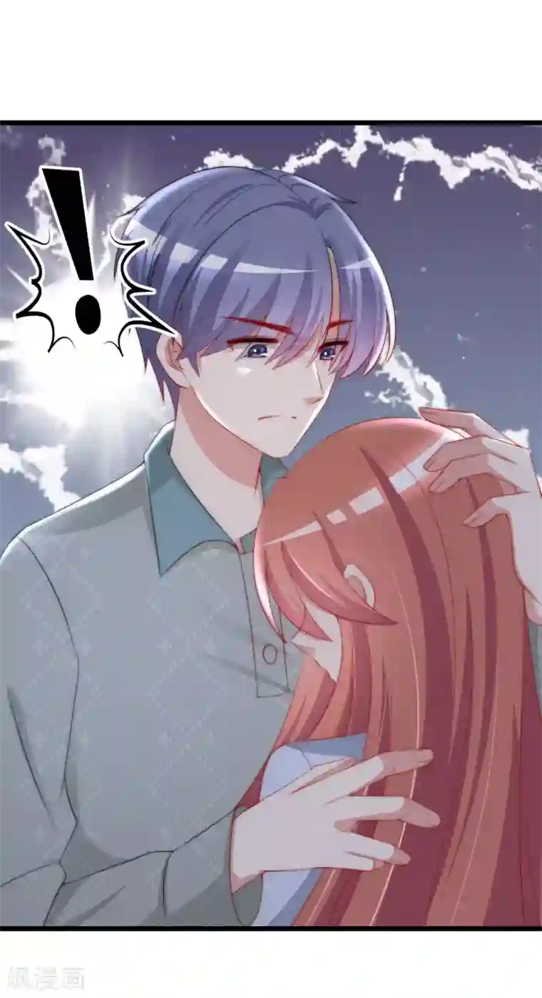 渣男总裁别想逃第190话 火火什么时候嫁给我！