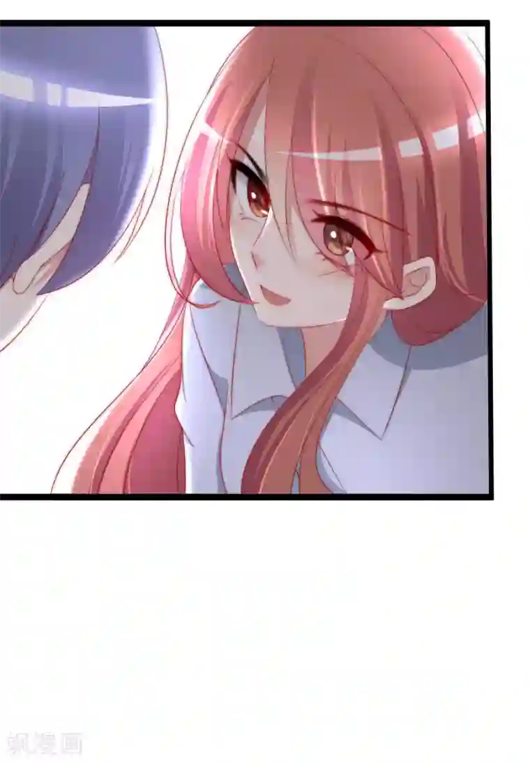 渣男总裁别想逃第190话 火火什么时候嫁给我！