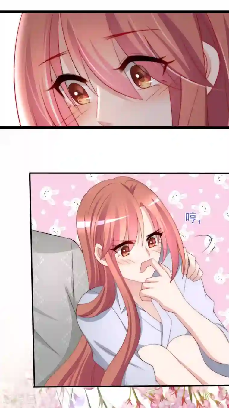 渣男总裁别想逃第190话 火火什么时候嫁给我！