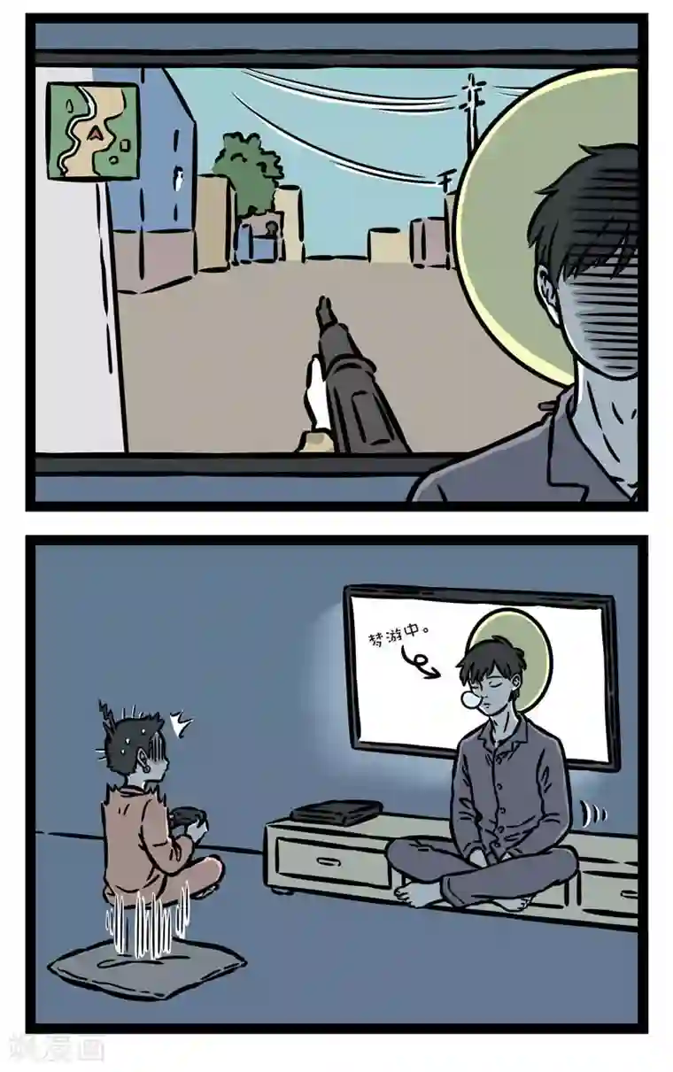 非人哉第560话 玩游戏的时间要选好