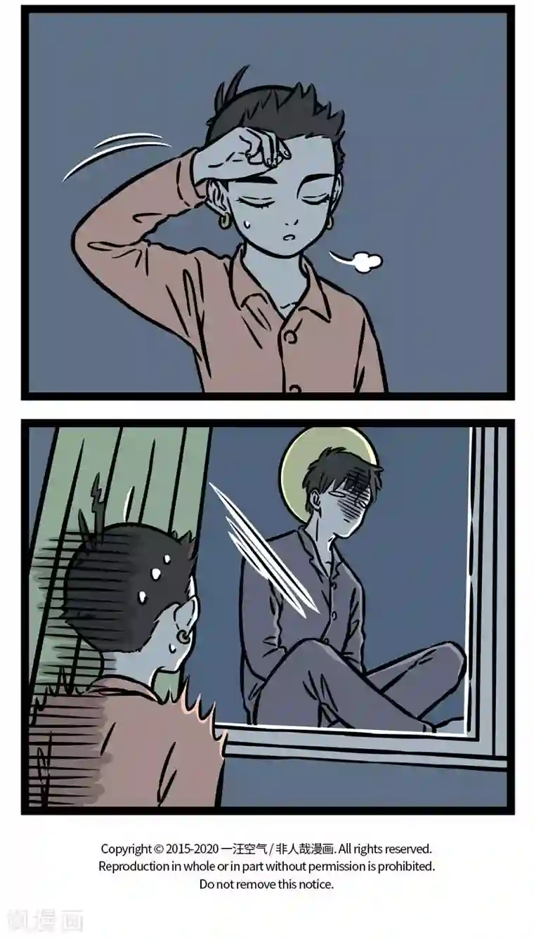 非人哉第560话 玩游戏的时间要选好