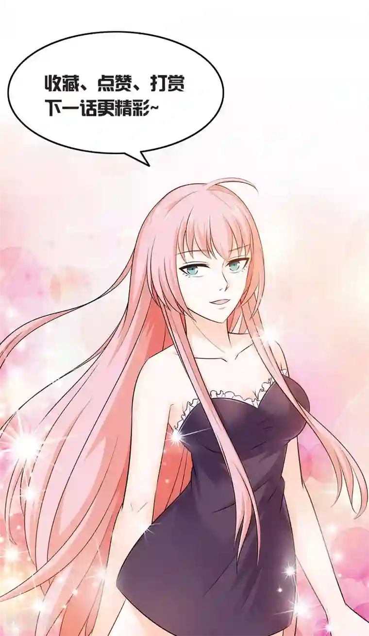 这个兵王很嚣张第116话 英雄救美