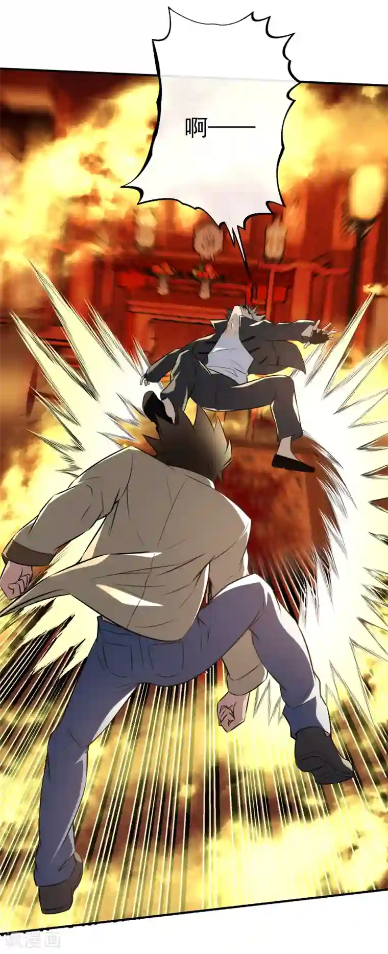 这个兵王很嚣张第116话 英雄救美