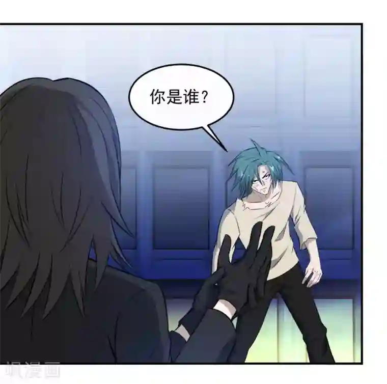 这个兵王很嚣张第117话 疯狗VS幽灵