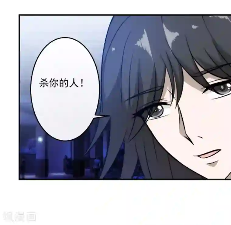这个兵王很嚣张第117话 疯狗VS幽灵