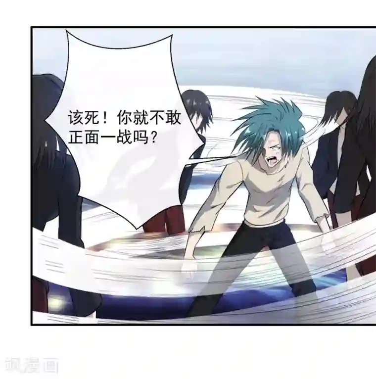 这个兵王很嚣张第117话 疯狗VS幽灵