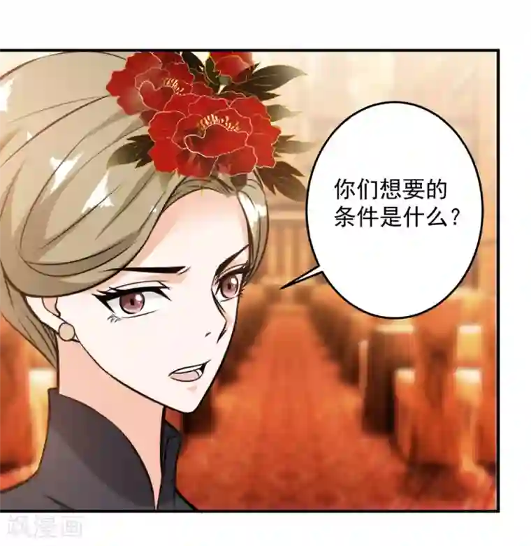 这个兵王很嚣张第117话 疯狗VS幽灵