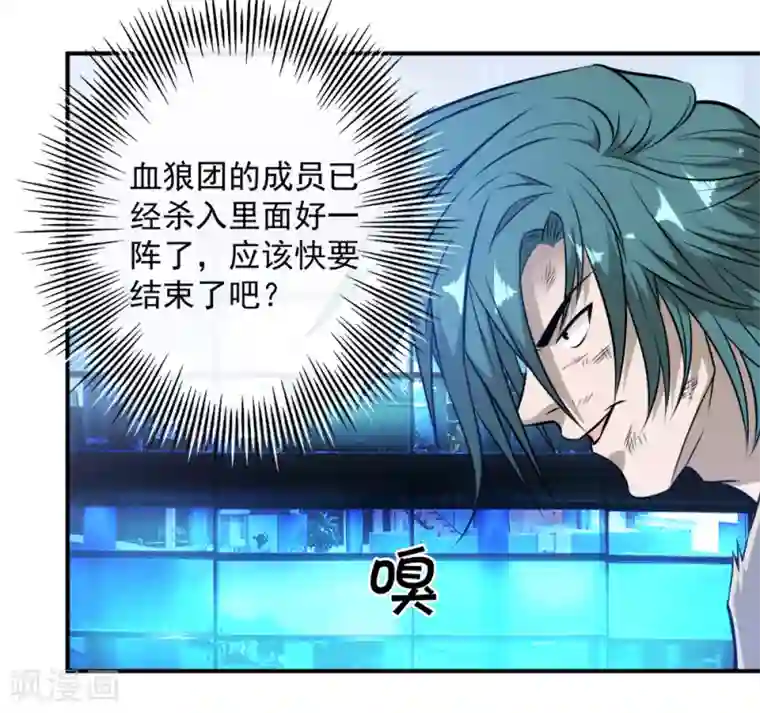 这个兵王很嚣张第117话 疯狗VS幽灵