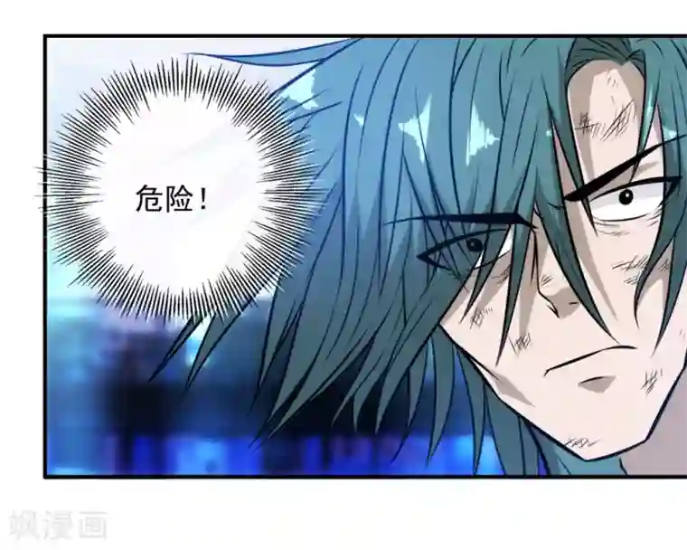 这个兵王很嚣张第117话 疯狗VS幽灵