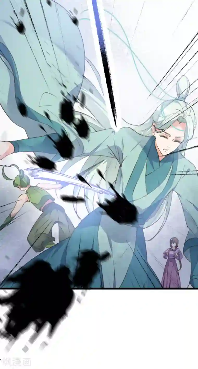 我的王妃有尾巴第二季第34话 风情身世