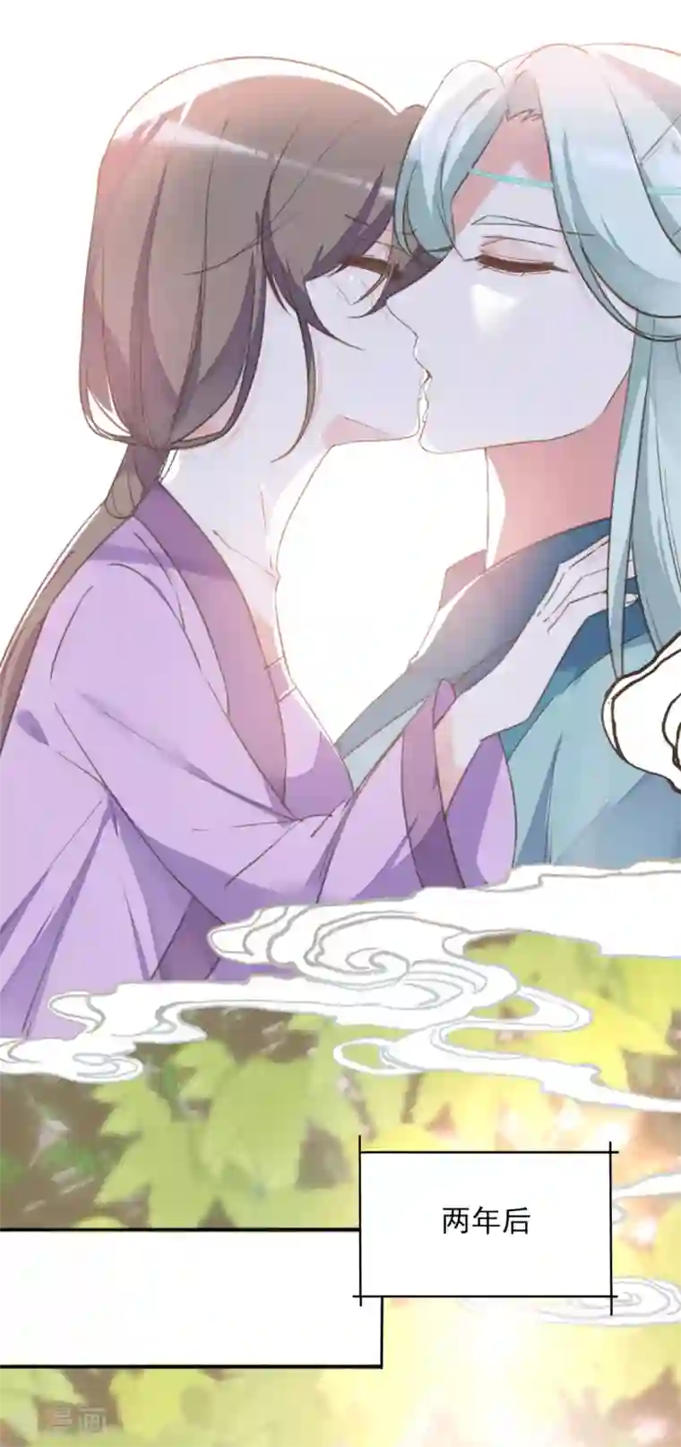 我的王妃有尾巴第二季第34话 风情身世