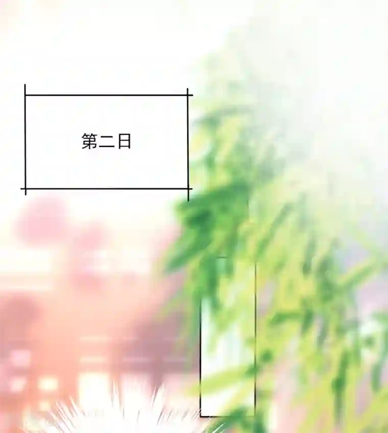 我的王妃有尾巴第二季第34话 风情身世