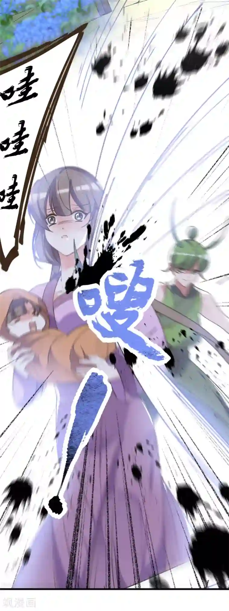 我的王妃有尾巴第二季第34话 风情身世