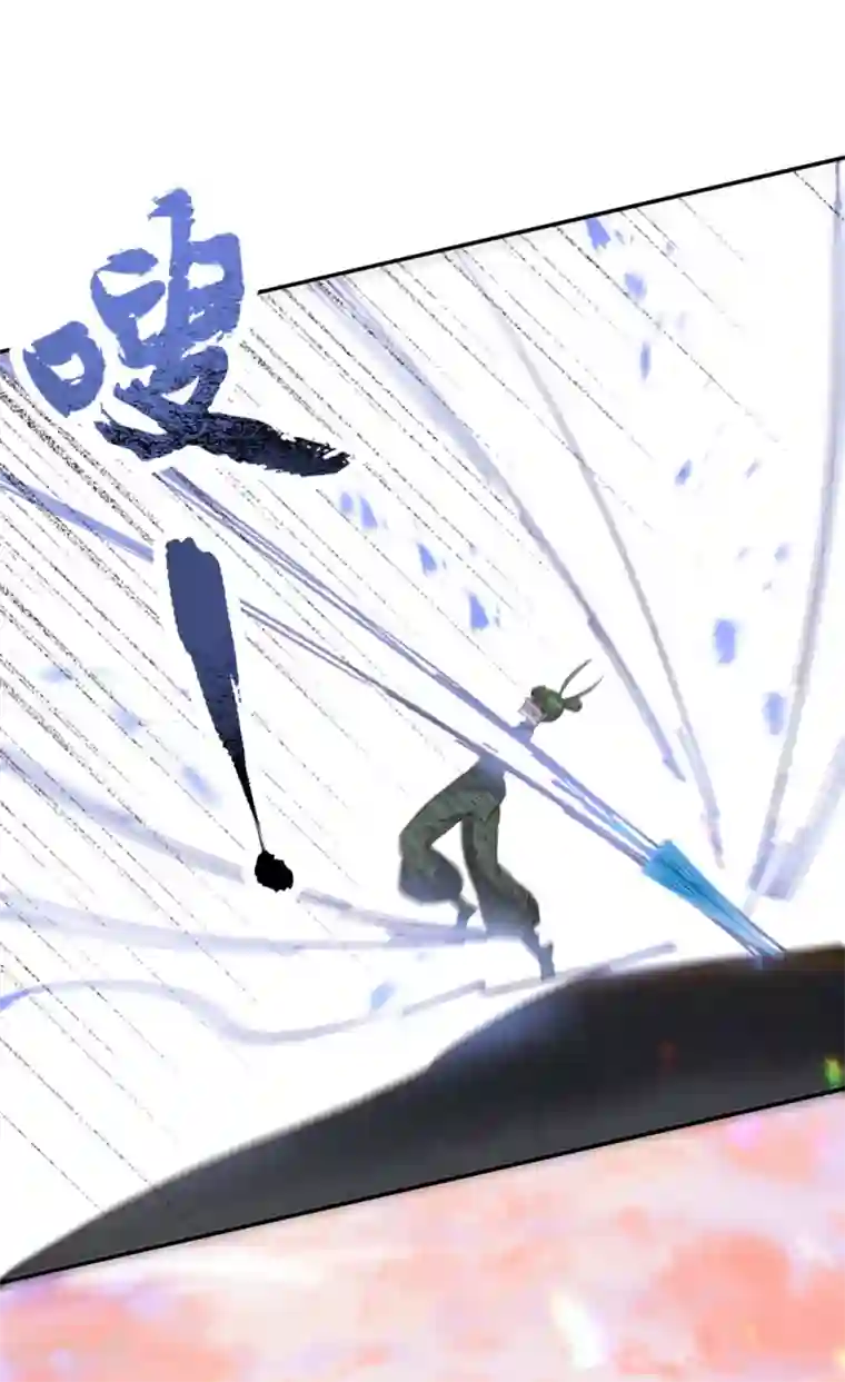 我的王妃有尾巴第二季第34话 风情身世