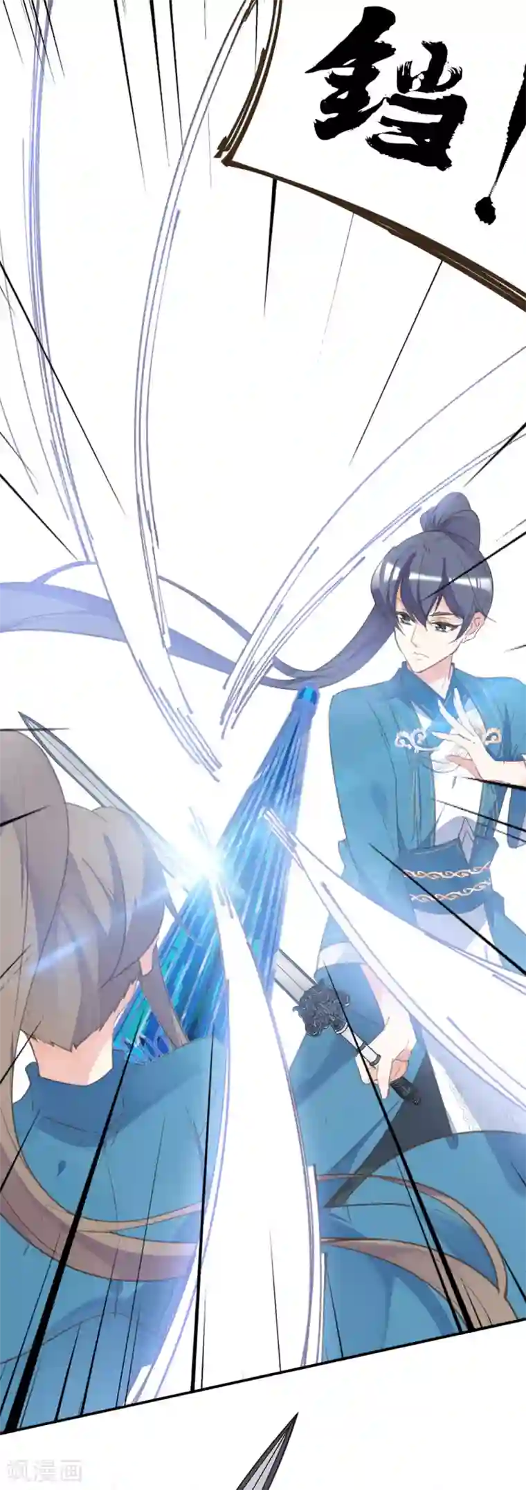 我的王妃有尾巴第二季第34话 风情身世