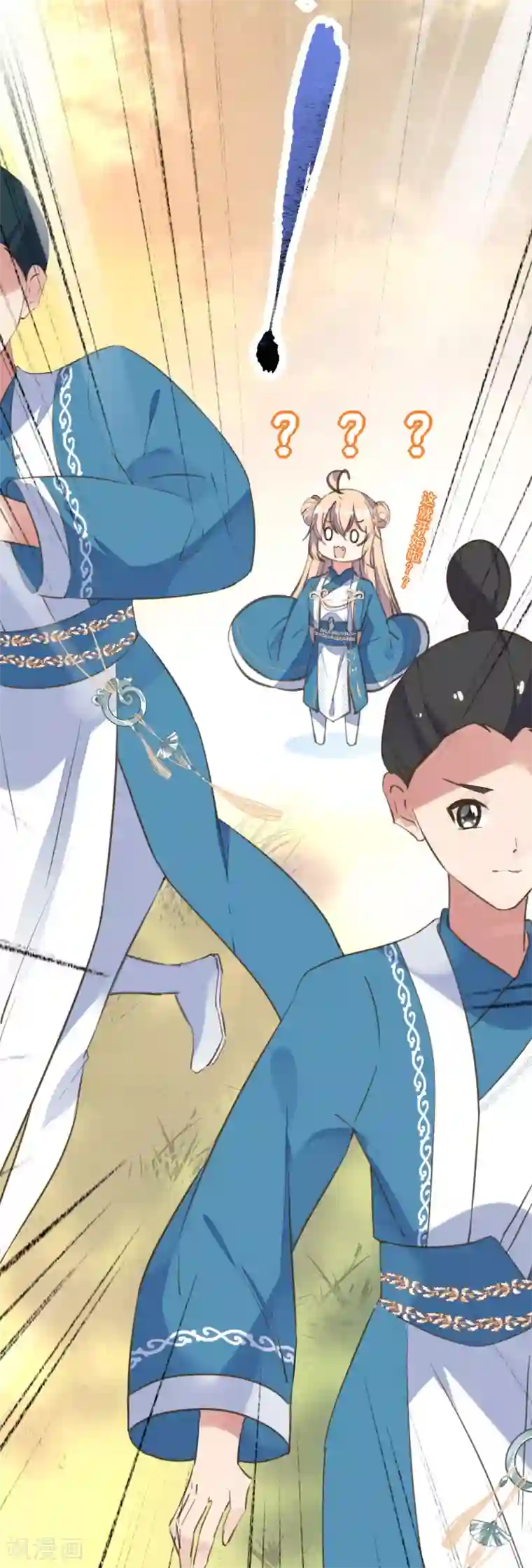 我的王妃有尾巴第二季第34话 风情身世