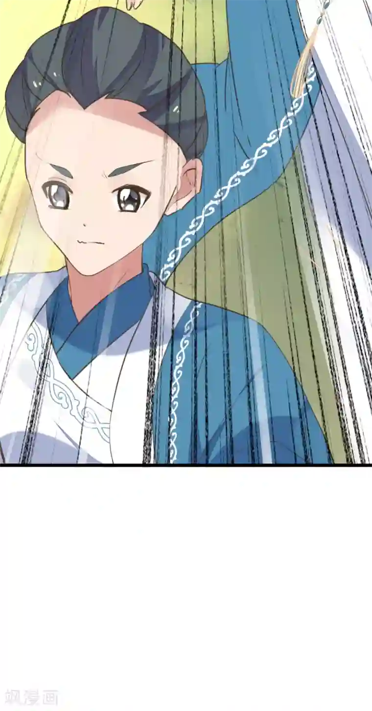 我的王妃有尾巴第二季第34话 风情身世