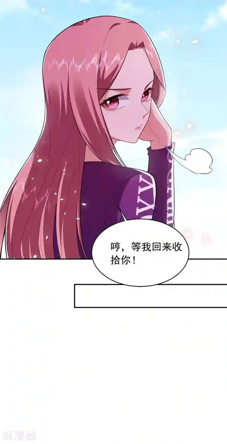 捡个校花做老婆第102话 你抱得好紧啊…