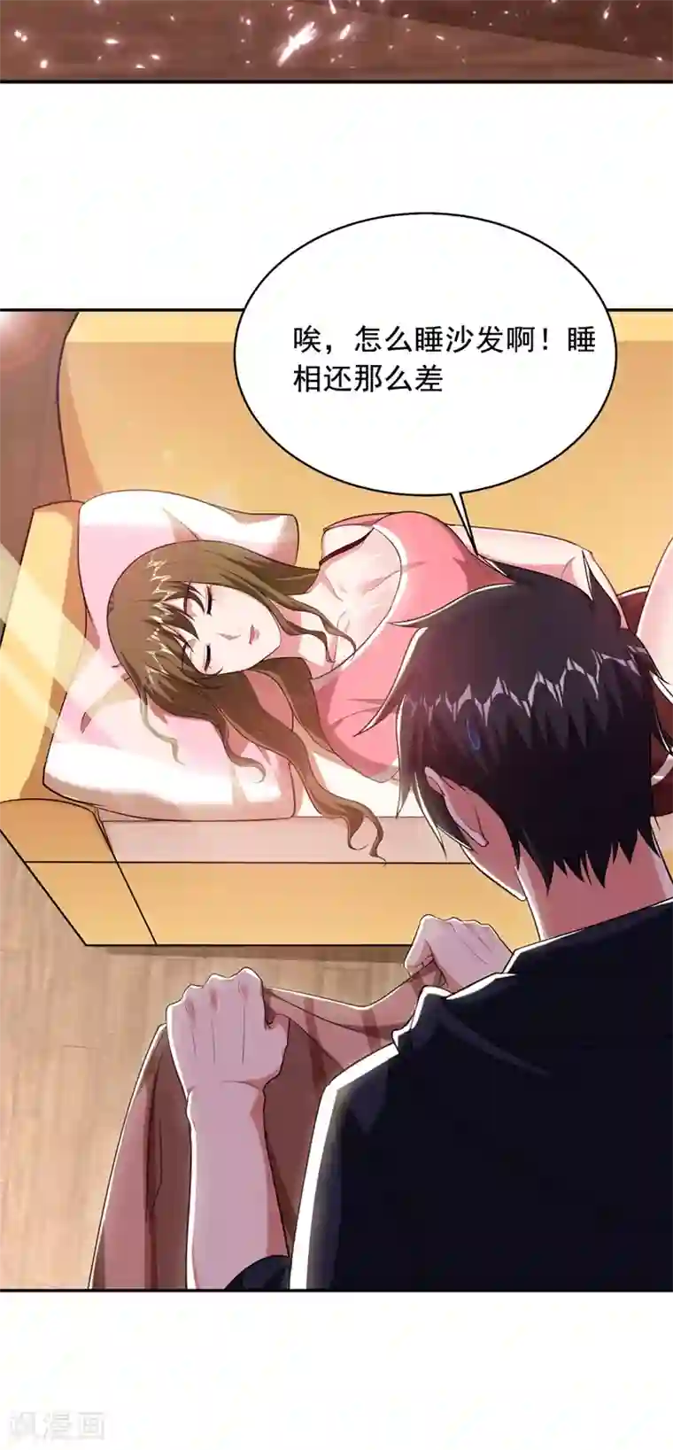 捡个校花做老婆第102话 你抱得好紧啊…
