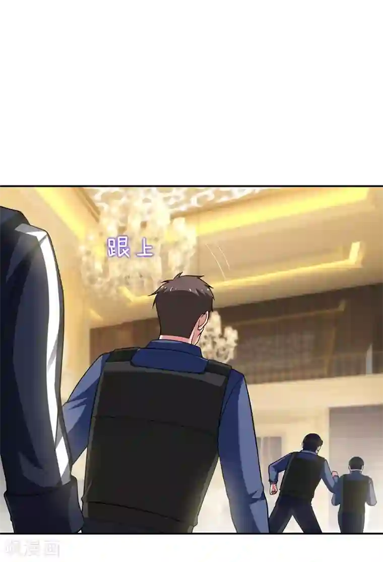 捡个校花做老婆第102话 你抱得好紧啊…