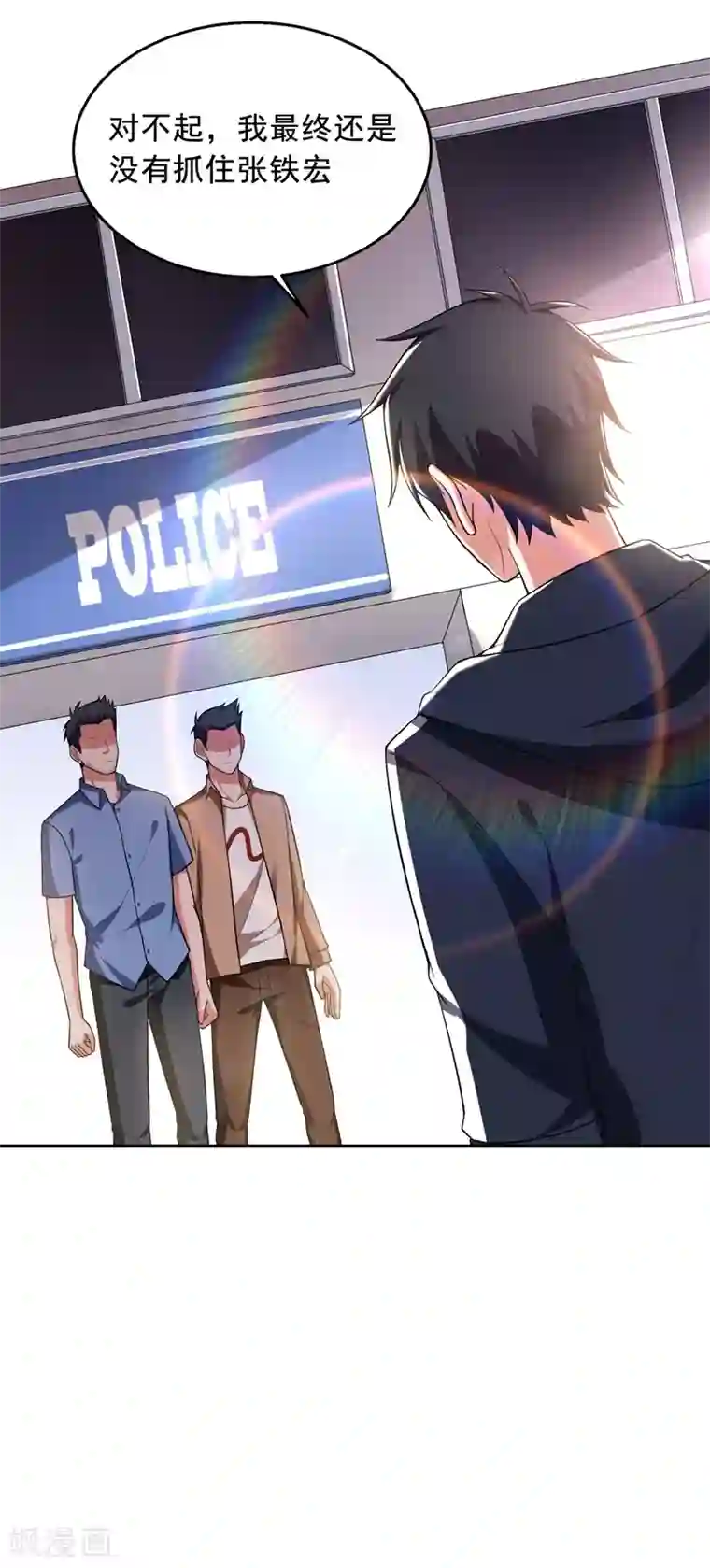 捡个校花做老婆第102话 你抱得好紧啊…