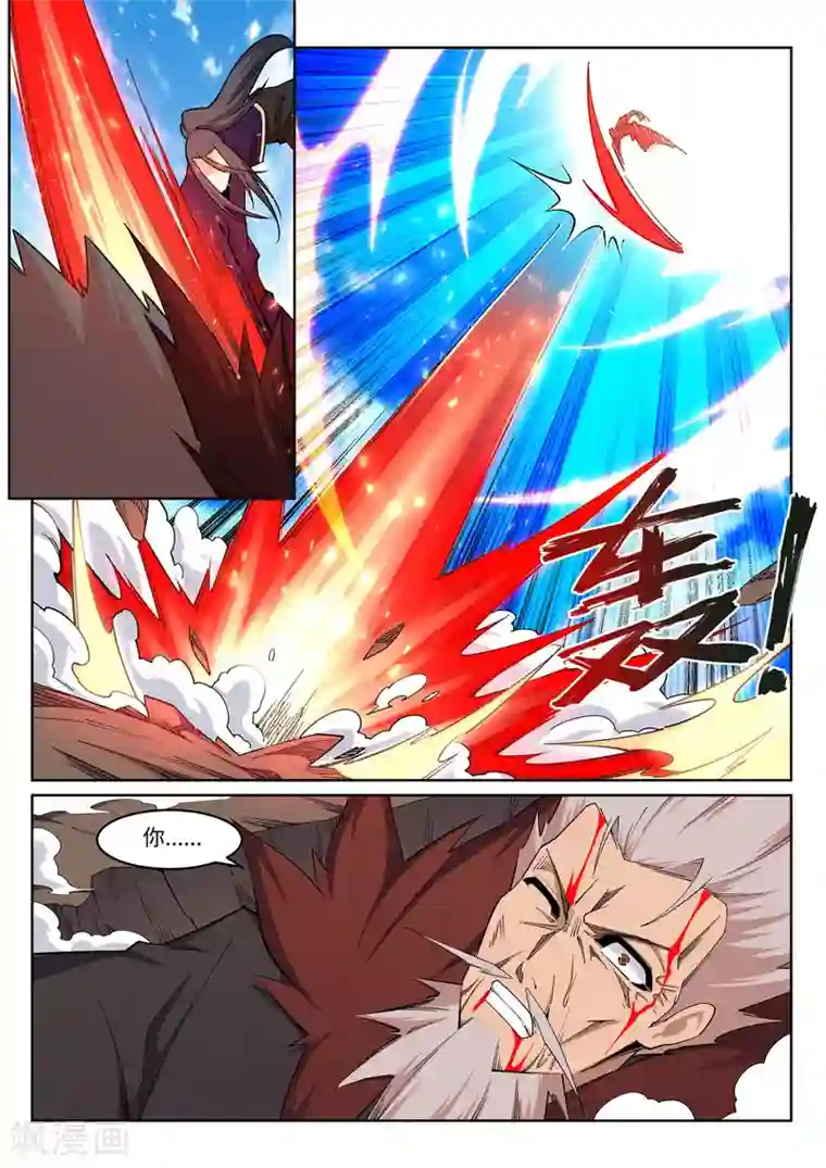 逆天邪神第180话 击杀焚莫离