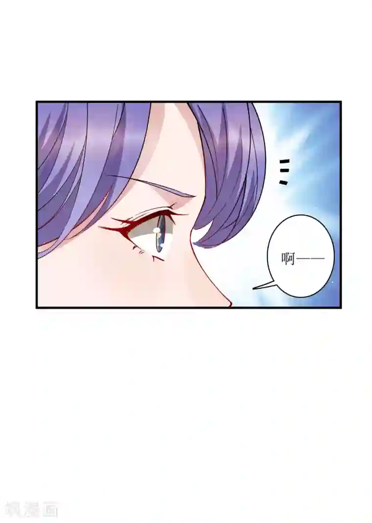 麻辣女老板第75话 今天准备了200亿资金