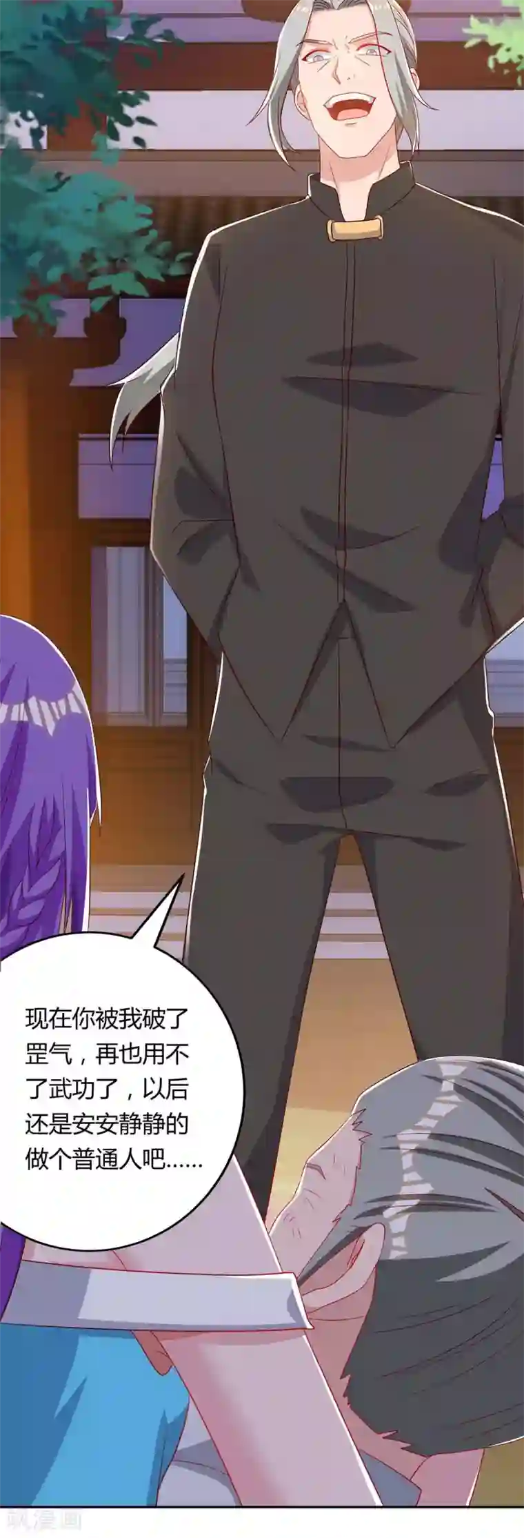 重生弃少归来第82话 盂兰盆大会危机