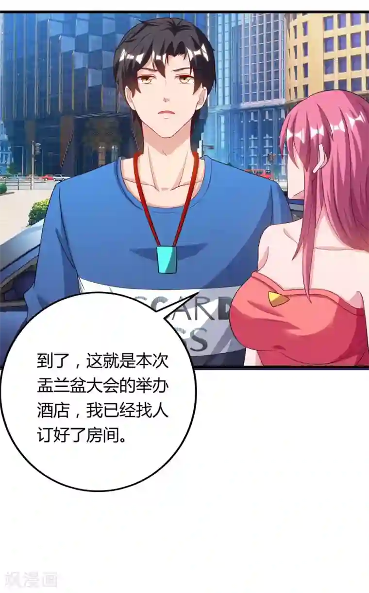 重生弃少归来第82话 盂兰盆大会危机