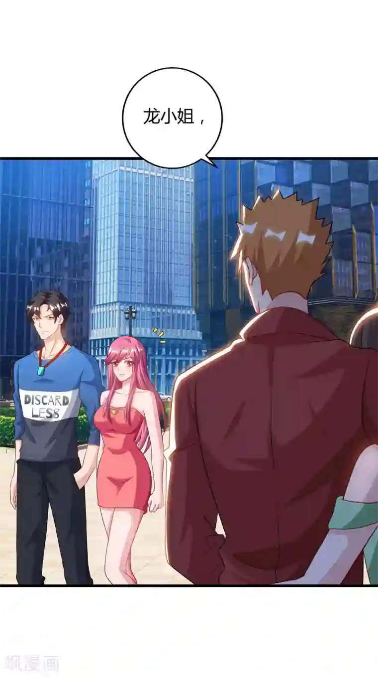 重生弃少归来第82话 盂兰盆大会危机