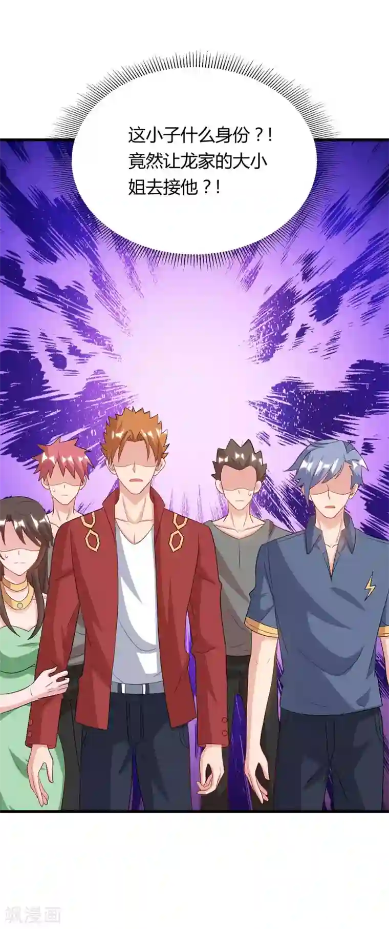 重生弃少归来第82话 盂兰盆大会危机