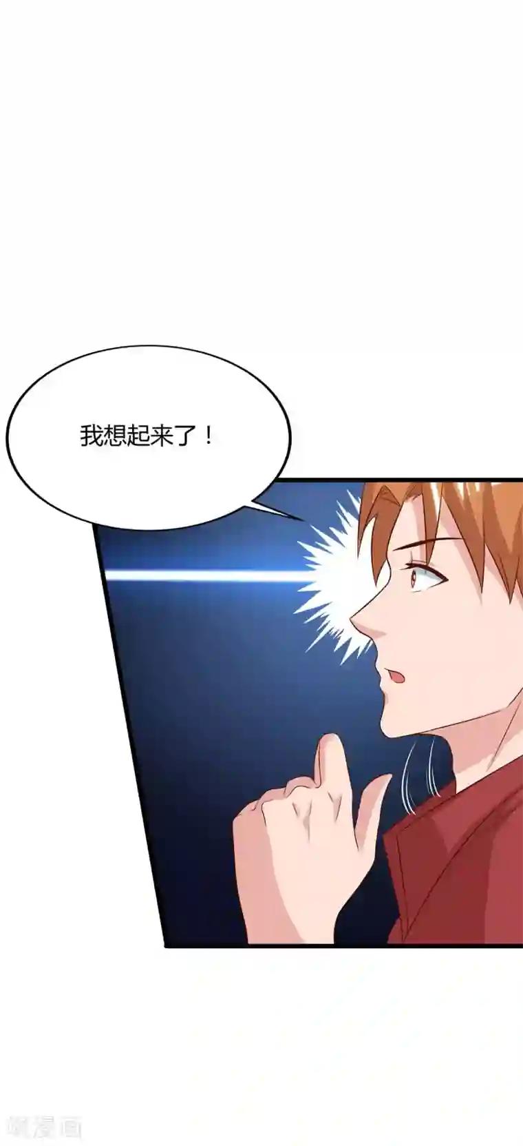 重生弃少归来第82话 盂兰盆大会危机