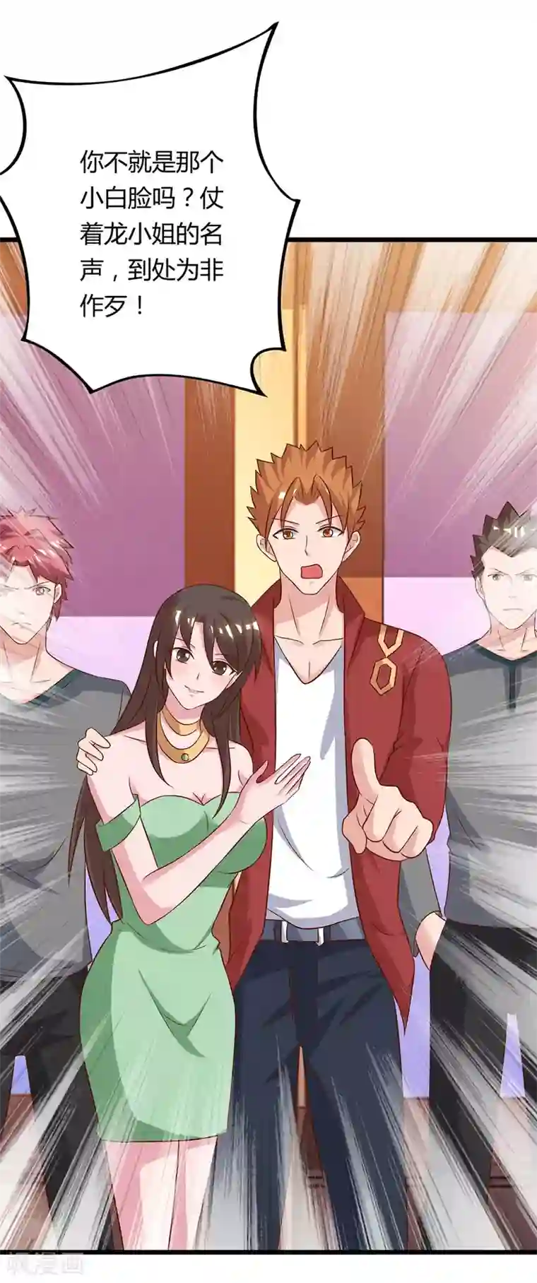 重生弃少归来第82话 盂兰盆大会危机