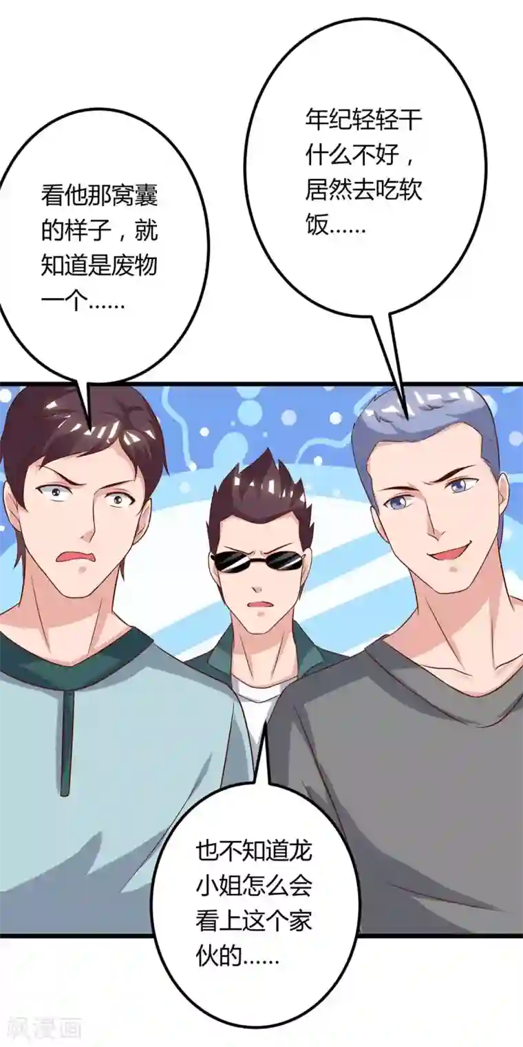 重生弃少归来第82话 盂兰盆大会危机