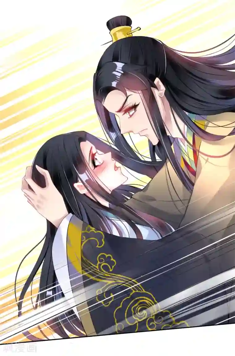 王爷，你的马甲掉了第89话 酒后教学的吻