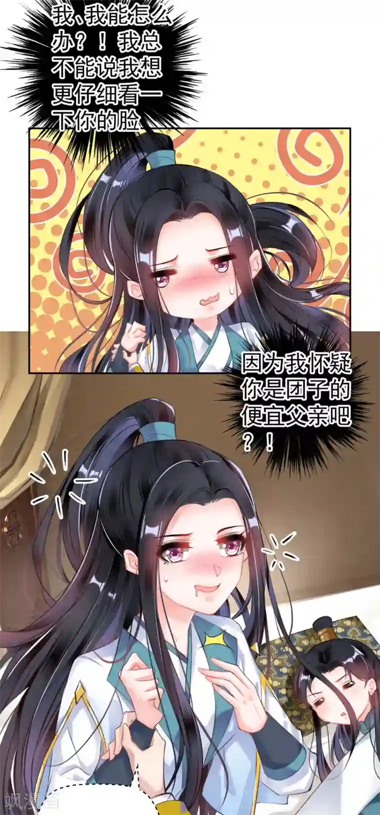 王爷，你的马甲掉了第89话 酒后教学的吻