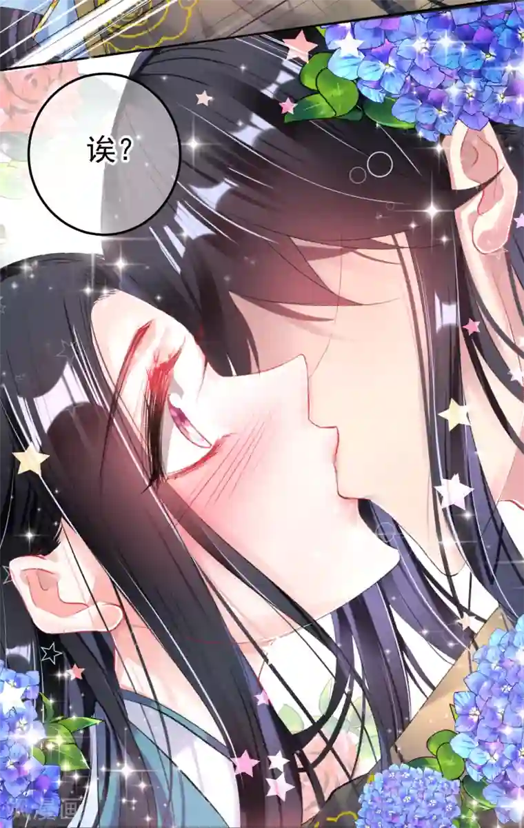 王爷，你的马甲掉了第89话 酒后教学的吻