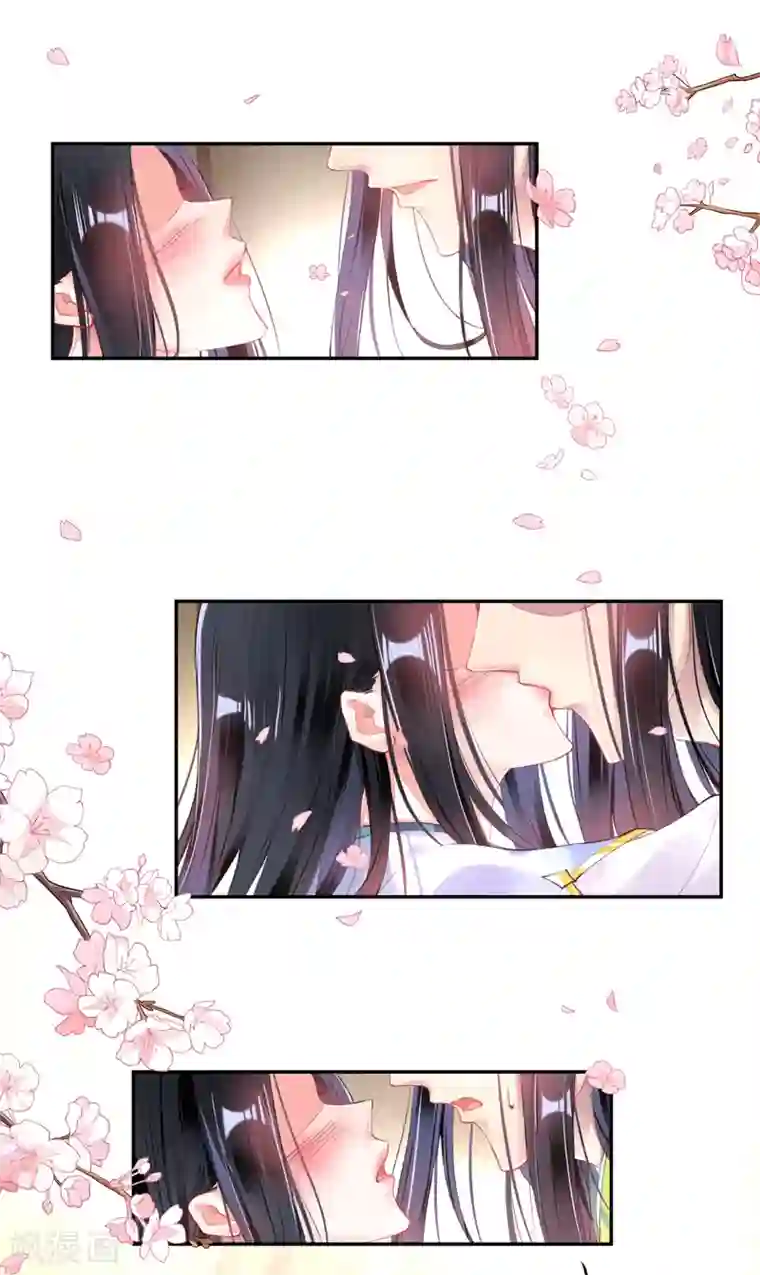 王爷，你的马甲掉了第89话 酒后教学的吻