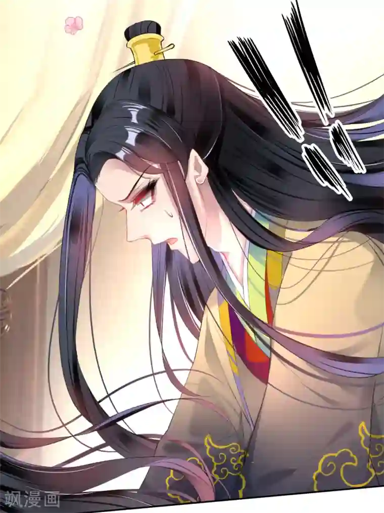 王爷，你的马甲掉了第89话 酒后教学的吻