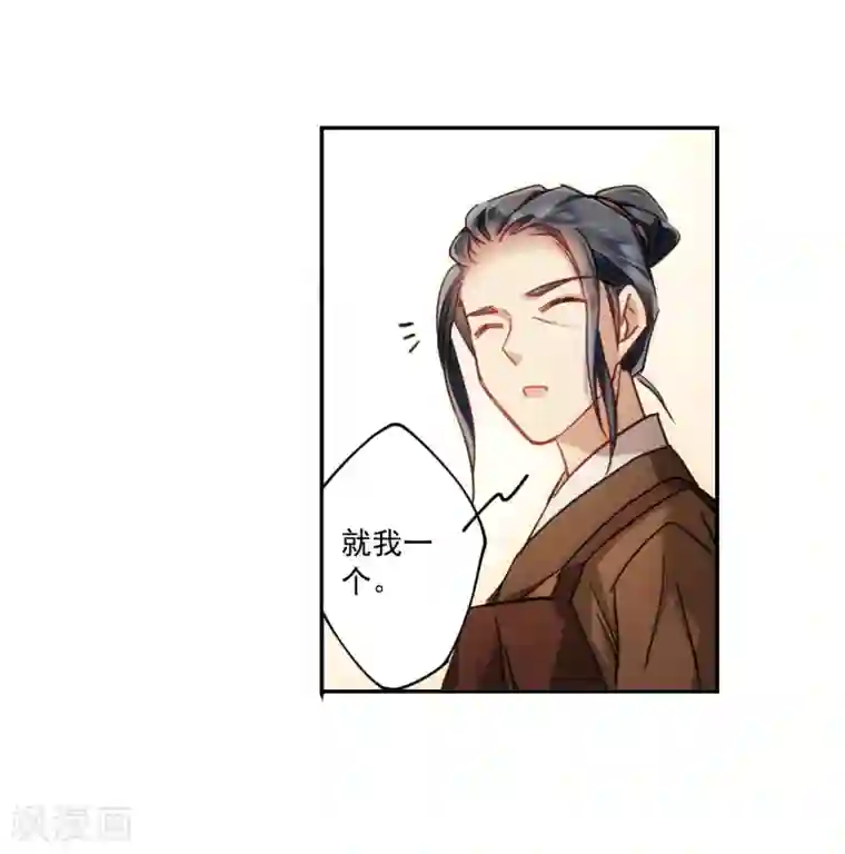 上国赋之千堆雪第112话 铁匠赵胜1